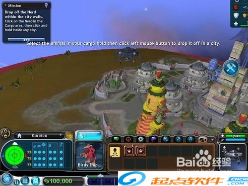 成为蒲公英孢子 