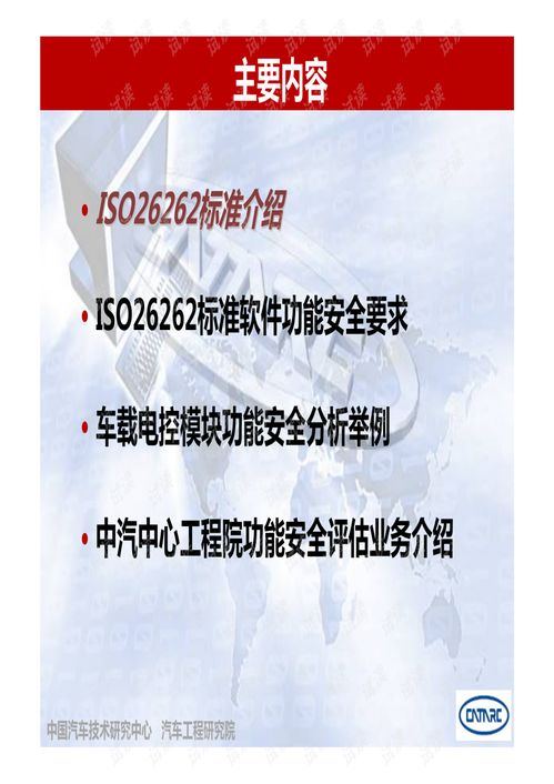 资产评估师准题库 