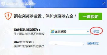 手机安全管家官网版下载 