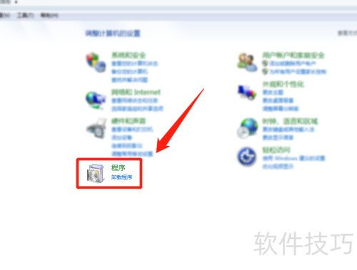 火绒安全软件app下载 