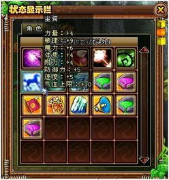 剑侠奇缘三界纷争安卓版下载 