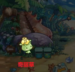 洛克王国手游下载 