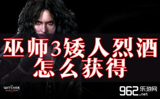 代号矮人世界破解版 